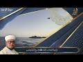 سورة الرعد بصوت القارئ الشيخ أحمد الخالدي
