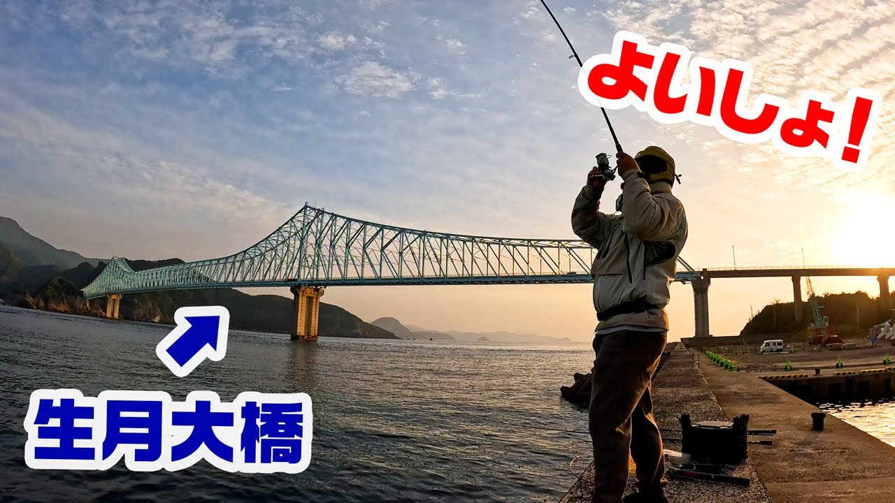 長崎県平戸市にプチ遠征したら新しいカロリーの扉が開いた！