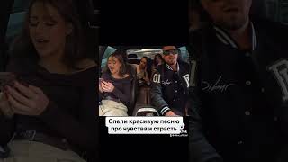 Трек За 5 Минут 🚕 #Dibur #Дибур #Музыка #Дибуртв #Мсвтакси #Rap #Рэп #Пранк #Импровизация #Такси