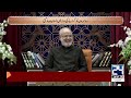 🔴 Noor-e-Sehar With Justice (R) Nazeer Ahmad Ghazi | 19 Oct  2026 | 24 News HD
