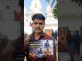MAHA SHIVARATRI ki Hardik shubhkamnaye #viralvideo #aa23 #Mahadev #mahashivratri