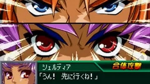 Super Robot Taisen K - Celdia + Mist Combination Attack