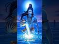 ❣️🙏Har Har Mahadev! Witness the most powerful ! #mahakal #mahadev #viralshorts20256