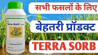 Tera Shorb Complex _ Godrej Agrovet Product Full Details _ Farming India Rammehar 