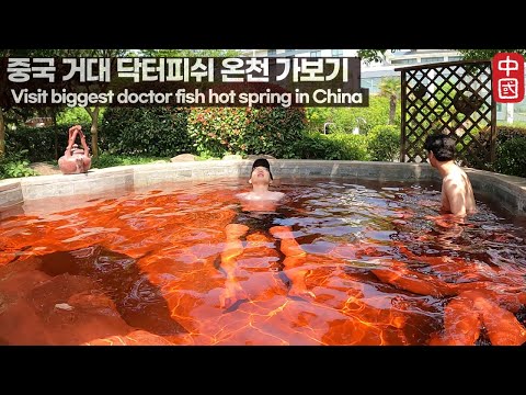 Hot spring place