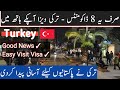 Get Turkey Visit Visa || Documents For Turkey Visa For Pakistan || Every Visa || Turkish Visa ||