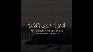 { الله خالق كل شيء...} تلاوة خاشعة للقارئ الشيخ يونس أسويلص 💐