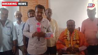 Promotion Ke Baad Tahsildar Shivanand Mehtre Ka Samman | Hulsur Taluka Se Exclusive Report #bk9news