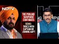 Punjab Suspense Over Navjot Sidhu: Truce With Captain Or Joining AAP? | Trending Tonight