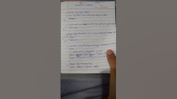 10 वी सेतू अभ्यास विज्ञान भाग - 02, दिवस- 02 #setu