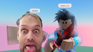 ✨Построили шикарное убежище в 3008 | Roblox 3008