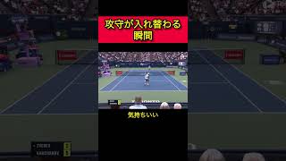見えた隙の糸#tennis #テニス #テニス選手 #テニス男子