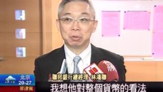 20150626 非凡5點整點新聞 房地和一稅拍板! 撿便宜!49.1%買主進場 朱芳君