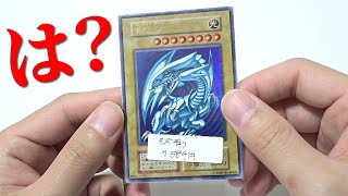 【遊戯王】１個68,000円のアド確定(大嘘)ボッタくり福袋が届きました。