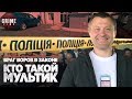 Враг воров в законе.  Кто такой Мультик, которому киллер выстрелил в голову