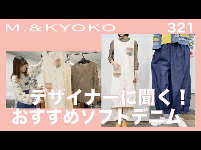 トップス M.&KYOKO エムアンドキョウコM.&KYOKO アルパカ混ウールフロント異素材ニット