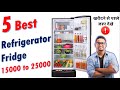 Top 5 Best Single Door Refrigerator 2023 in India | Inverter Compressor Under 15000 to 25000 | 15K