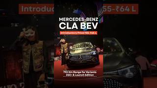 Mercedes-Benz CLA BEV India | ₹55 Lakh Luxury EV With Up To 792 km Range @MercedesBenz