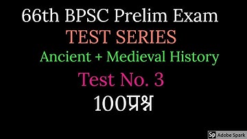 66th BPSC Prelims|Test No.3| ExaminationBuddha | Ancient & Medieval History| BPSC Test Series No.3