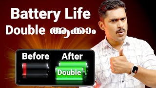 Battery life DOUBLE ആകാം⚡️⚡️. Super tricks for 2022. Smartphone  Battery saving tips Malayalam.🔥🔥 screenshot 5