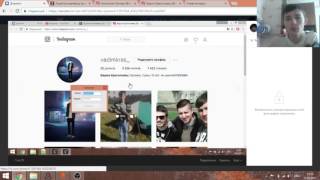 НАКРУТКА 50000 ПОДПИСЧИКОВ В ИНСТАГРАМ | ПРИВАТНЫЙ СОФТ 2017 screenshot 4