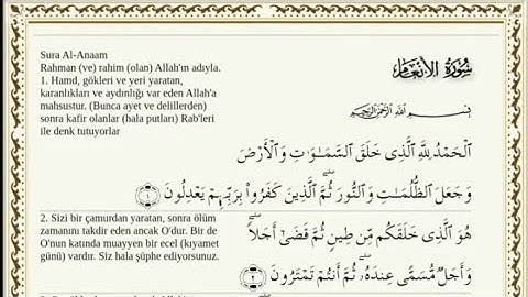 سورة الأنعام مكتوبة كاملة الشيخ عبدالله الموسى والشيخ بدر التركي