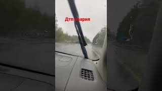 дтп авария уфимская развязка пос томино. челяб обл часть первая.