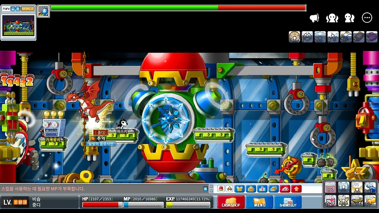 메이플랜드 183비숍 파풀라투스 24분컷