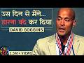 Commitment  5        david goggins