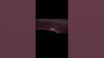 تلاوة هادئة للشيخ علي جابر رحمه الله #علي_جابر #اكسبلور #السعودية