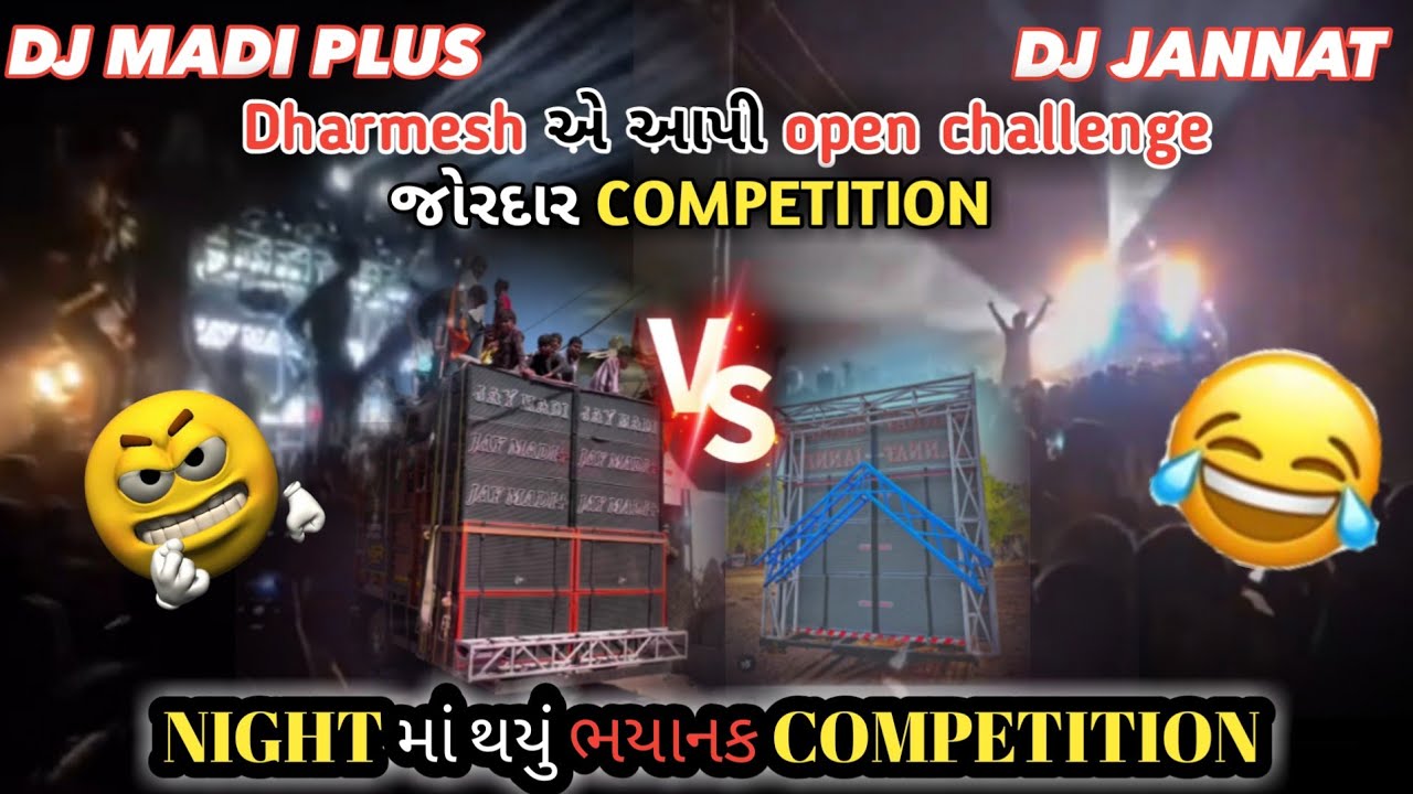 DJ JAY MADI PLUS VS DJ JANNAT વચ્ચે થય ફુલ COMPETITION 😱 DHARMESH ભાઈ એ આપી ઓપન CHELENGE 🔥