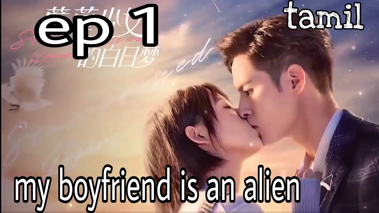 My Boyfriend Is An Alien my boyfriend is an alien Ep 1 tamil explaination - YouTube