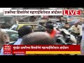 Shivsena UBT Protest Mumbai : शिवसेना UBT कडून महागाई विरोधात आंदोलन