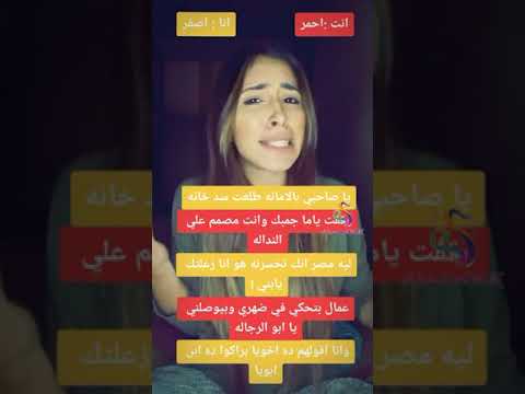 يا صاحبى بالامانة اندال اندال والله ما فيكم جدعان شيرين عبدون    يلا ترند
