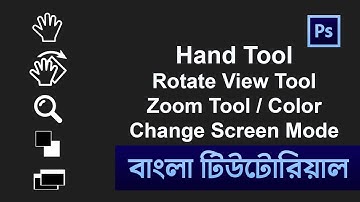 Hand Tool, Rotate, Zoom, Color & Change Screen Mode in Photoshop Tutorial | Shadin Creative Design