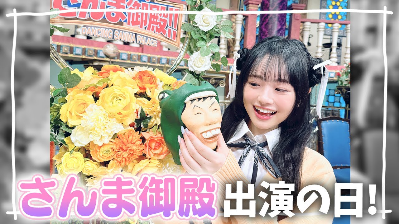 He appeared on Dancing! Sanma Goten!! again! Here's what it was