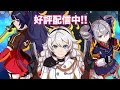 崩壊3rd公式PV第1弾【崩壊学園が3Dアクションゲームに!崩壊3rd公式】
