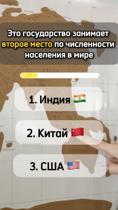 Тест о СТРАНАХ МИРА🗺️ #тестнакругозор - YouTube