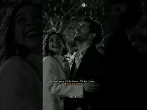 سأبقى أحبك للأبد فلا احد يستحق هذا الحب غيرك