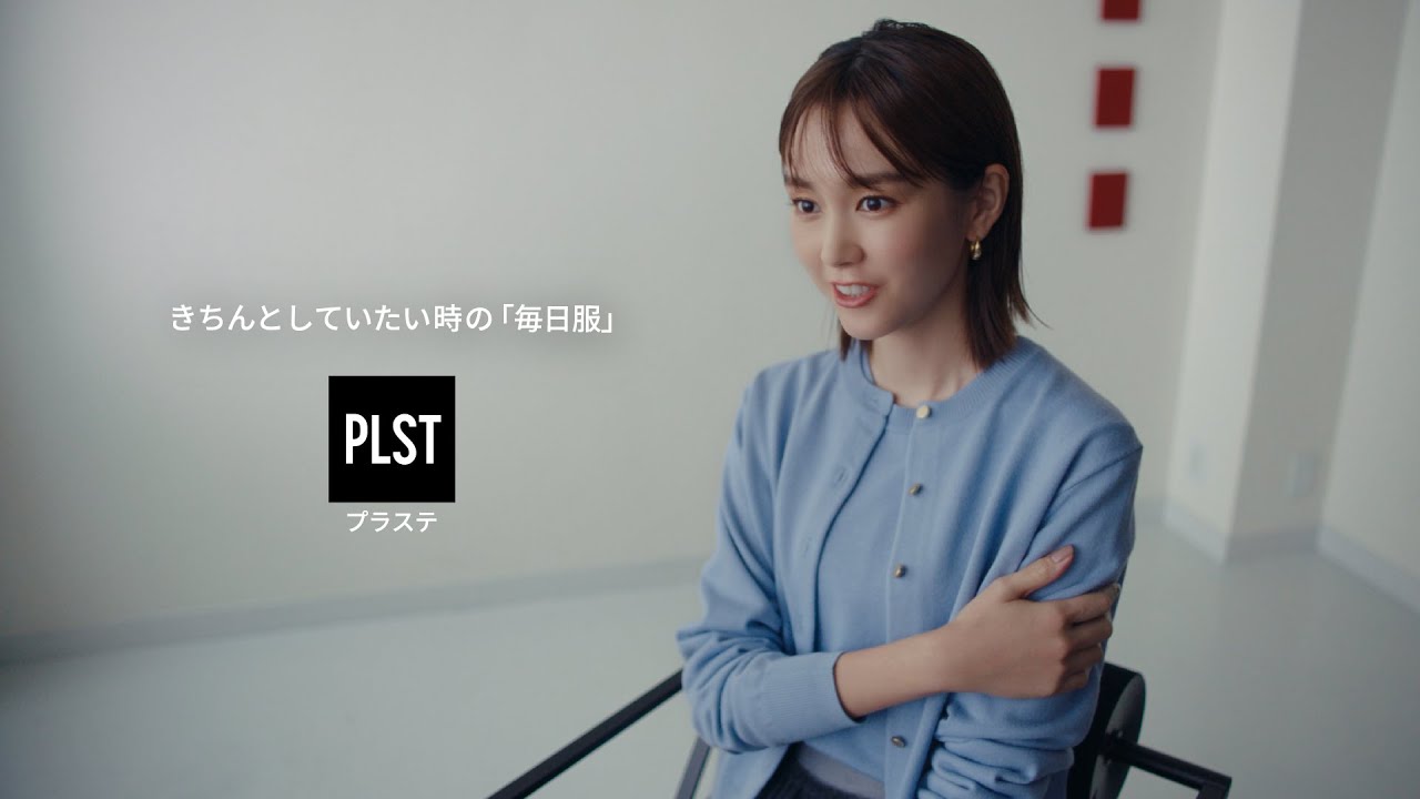 コーディネート