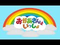 夕方のおかあさん(ピアノ譜MIDI)
