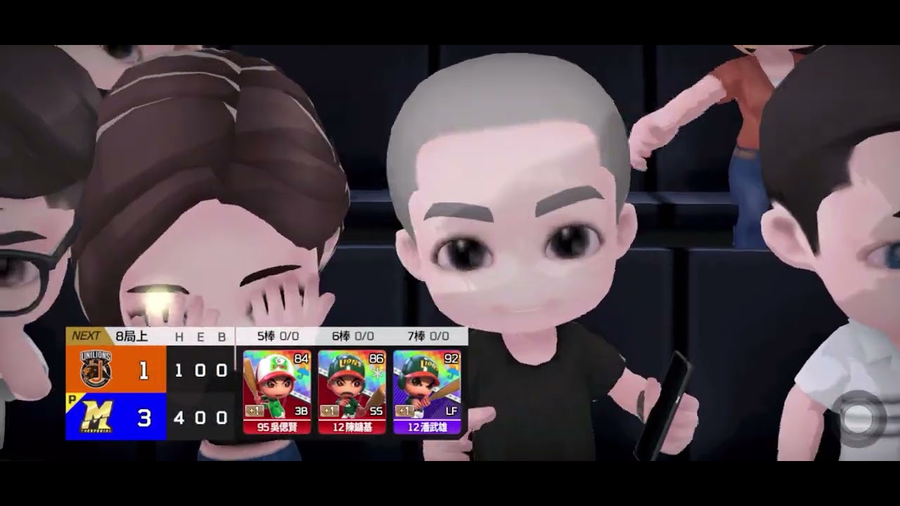 昨天打棒殿，今天打全民。喜歡棒球的在留言區打+1，如果不喜歡的打-1，看完影片請叔叔、阿姨、哥哥、姐姐、弟弟、妹妹幫我點個讚、關注一下我謝謝大家，我明天會再拍影片的掰掰晚安，我明天要去我阿祖家。