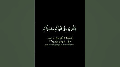 سورة المُلك - القارئ/بلال دربالي