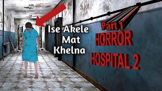 Horror Hospital 2 Gameplay Part 1 (Free Android Horror Game) Don't play this game ! screenshot 4