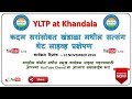 Live satsang khandala yltp 12 november 2018