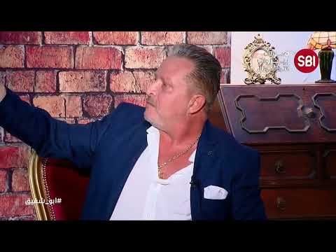 كلن شافوك أبو شفيق