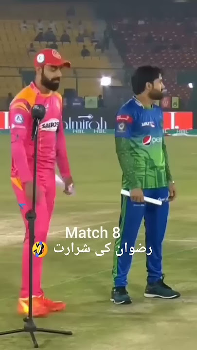 Mohammad Rizwan Funny man || Rizwan tiktok || Cricket Fanpage #shorts