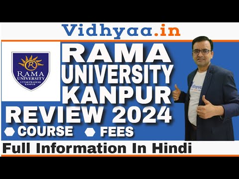 Video: Onko Kanpur University UGC hyväksytty?