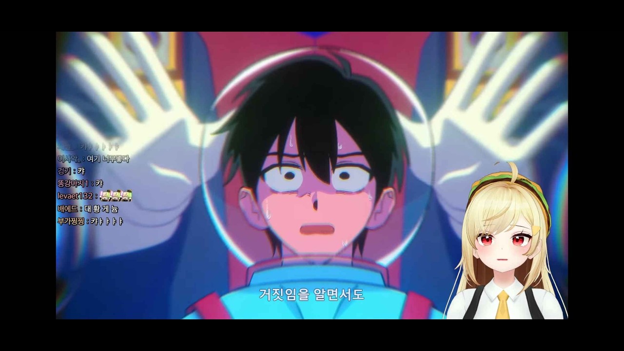 [작곡캠프] 뢴트게늄 - 어항 [을 깨다:부시다] (징버거 반응)