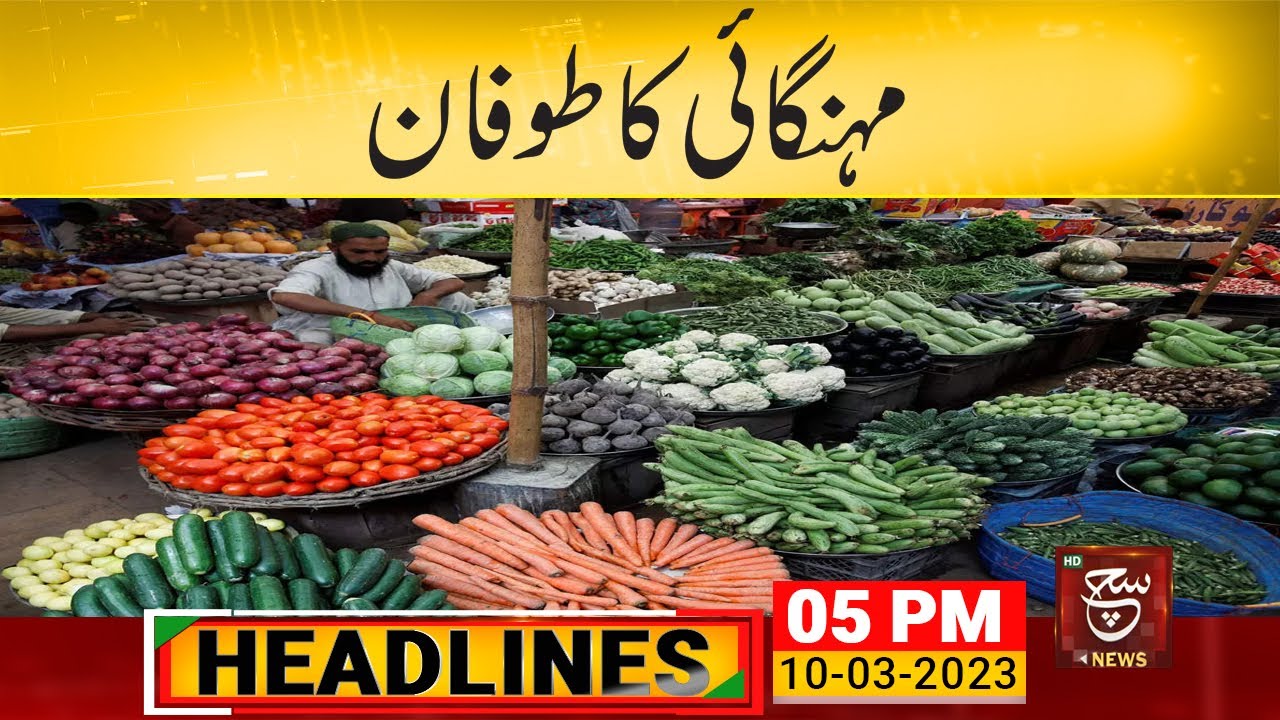 Inflation Storm  | Such News Headlines 5:00 PM | 10 March 2023